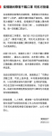 滴滴：疫情期間乘客不戴口罩司機可拒載