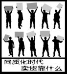 SEO同質化出路在于品牌化