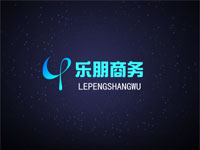 石家莊樂朋商務服務有限公司