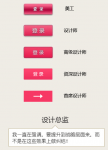 網(wǎng)頁設(shè)計(jì)：不懂Metro風(fēng)格設(shè)計(jì)敢稱資深設(shè)計(jì)師？