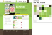 讓網(wǎng)頁設(shè)計(jì)有規(guī)律可循