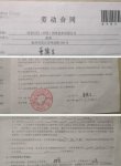 前阿里員工連發三文聲討阿里：被強制離職并拒絕提供離職證明