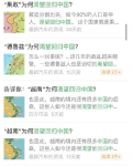 微信回應(yīng)“多國(guó)渴望回歸中國(guó)”雷同文章：刪227篇，封號(hào)153個(gè)