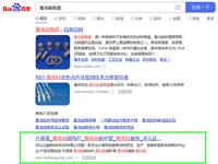 SEO網(wǎng)站優(yōu)化案例 - 氮化硅陶瓷
