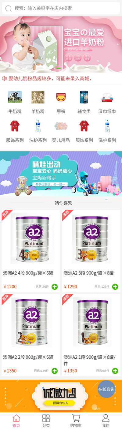 小程序制作,小程序開發,小程序商城,小程序開發公司,小程序定制,微信小程序制作,石家莊小程序公司