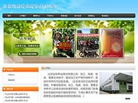 北京遠(yuǎn)東種業(yè)有限責(zé)任公司