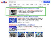 SEO網(wǎng)站優(yōu)化案例 - 石家莊漏水檢測