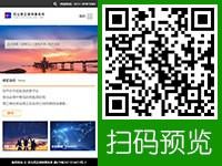 河北得正律師事務所 - 移動端