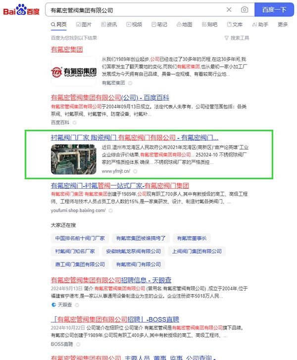 泉州網站優化,泉州優化網站,泉州seo,泉州百度排名,福建網站優化,福建優化網站,福建seo,福建百度排名