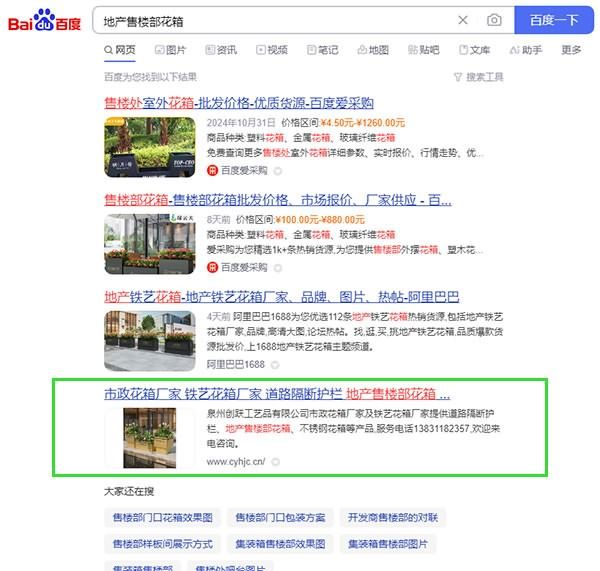 福建網站優化,福建優化網站,福建seo,福建百度排名,福州網站優化,福州優化網站,福州seo,福州百度排名