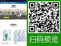 邯鄲銳雯戶外運動用品有限公司 - 手機網站