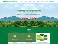 石家莊承慧環保工程有限公司